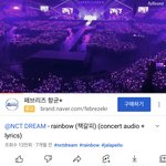 [NCT드림] 밑에 <b>준표</b>야