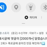<b>판생</b> 최고 설렘