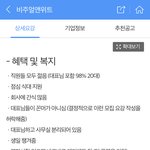 [세븐틴] ㅅㄷ?고잉팀 <b>구인</b>공고 개웃겨