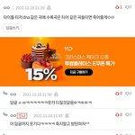 <b>아미</b>들아 <b>방탄</b> 컴백얘기보는데 ㅋㅋㅋㅋ