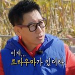 와 솔직히 한혜진 모델 <b>포스</b> ? 아우라 지린다 ㅠㅠ