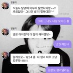 [NCT칠프] 최애한테 <b>투정</b>부리는 인간
