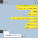 친구가 말투가 이런데 내가 화가 많은거야? -_-