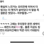 [NCT칠프] 이게 왜 금지어야?