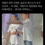 [NCT칠프] <b>이벤트</b> 슬로건이 머양??