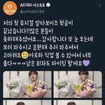[모두드루와] 첫뮤지컬 첫공 잘 끝낸 <b>산하</b>