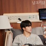 [트레저] 울레저 ㄹㅇ <b>미남</b>이누