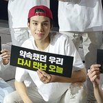 [NCT칠프] 젱우 어제오늘 신은 <b>신발</b>