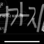 <b>이대</b> 붙었는데 ㅋㅋ 반응