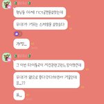 [NCT칠프] 릴.<b>boy</b>님이 안고독방에 콘 후기 적으심ㅋㅋㅋ