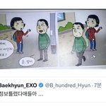 <b>변백현</b> 걍 이거 됐음