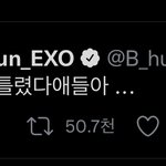 [EXO] 백현이 짹 삐삐