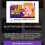 한유리는 어쩌다 <b>감옥</b>감???