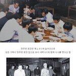 전설의 대기업 회장 아침식사