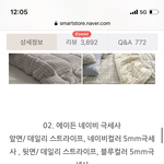 [댓글부탁해] 얘들아 이거 <b>구려</b>????
