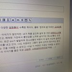 [TXT] 강태현은 죄가 많은 남자다