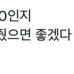 [NCT드림] 내 심정ㅇㅇ
