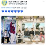 [NCT드림] <b>퓌발</b>