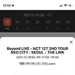 [NCT칠프] <b>충남</b>즈니들 대전 52석이란다