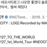 [NCT칠프] <b>Plz</b>