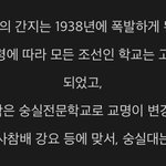 <b>숭실대</b> 간지봐..