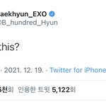 <b>엑소엘</b>들아 제발 이거알려줘