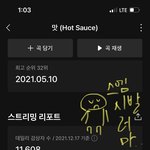[NCT드림] 쮜팔….드프들아..