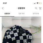 이 옷에 어떤 <b>자켓</b> 입을까
