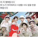 [<b>NCT드림</b>] 와 ..