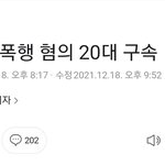 길가에 쓰레기<b>봉투</b> 망치로 내려치면 구속임?ㅜㅠ