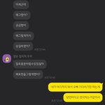 [댓글과조언] 장거리커플입니다 이게 누구 잘못인가요?