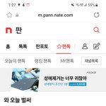 [스키즈] ㅅㄷ) 뭐야 옛날 글 훑어보다가 ㅋㅋㅋㅋㅋㅋㅋ