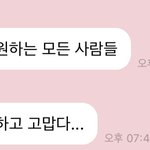[NCT드림] 애기야 고맙다는 <b>말</b>만 해줘라