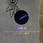 [NCT드림] 나도 그러고 싶다