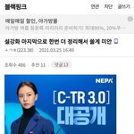 '일부' 블핑 팬<b>년들</b>이 하는 짓