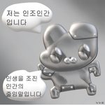 [댓글부탁해] 남친한테 ㅈㄴ <b>성질</b> 내는거 어케 고침?