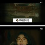 [드루와] <b>젖살</b> 빠졌다는데 이거 가슴살 빠졌다는 이야기인가?