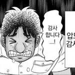 내인생중 제일 충격이었던거