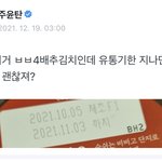 [군대] 진짜 아래<b>버스</b>는 탄이들의