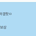 <b>태형</b>이 많이 취한듯..