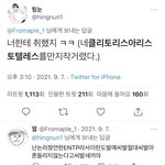 [댓글부탁해] <b>봄</b><b>웜</b>인 것 같은데