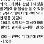 [드루와] 타로랑 <b>신년</b>운세 봤는데 둘이 개비슷함ㄹㅇ