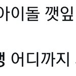 [TXT] 깻잎<b>논쟁</b> 이렇게 물어보면