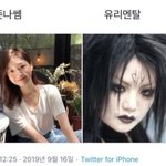 나 올초에 대학 때문에 짝<b>남</b>한테 <b>욕</b> 먹고 손절당했는데