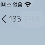 [댓글부탁해] 너네 남친 뭐라고<b>부름</b>?