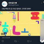 [NCT칠프] 나만 트ㅇㅌ <b>요지</b>랄남??