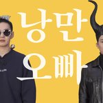 [BTOB] <b>낭만</b> 오빠들