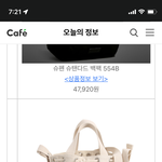 나 이거 샀다아ㅏ아아앙ㄱ