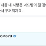 <b>주접</b> ㄹㅈㄷ