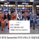 [모두드루와] 방까들이 죽어도 안보는 영상